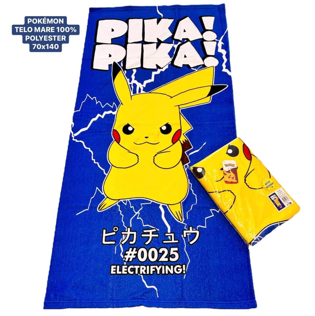 TELO MARE PERSONAGGI CARTONI 70X140 CM